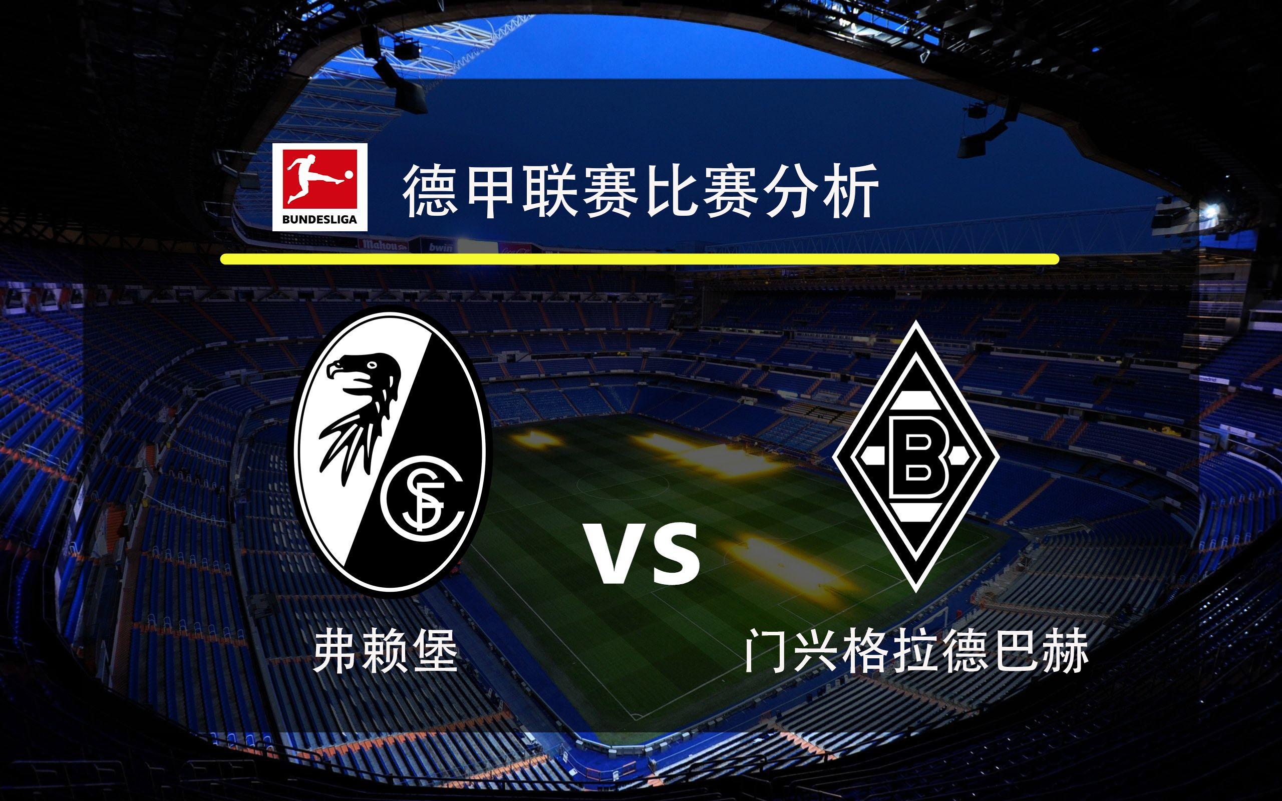 开云入口 -法国杯赛程吃紧，门兴格拉德巴赫冲刺阶段完成体检，悬念犹存，细节决定成败(门兴格拉德巴赫市博物馆)