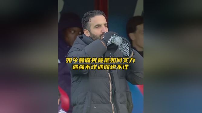 开云体育 -NBA总决赛赛前再迎强敌;曼联篮板制胜;主帅态度:压力陡增;球队文化再被提及(nba总决赛)