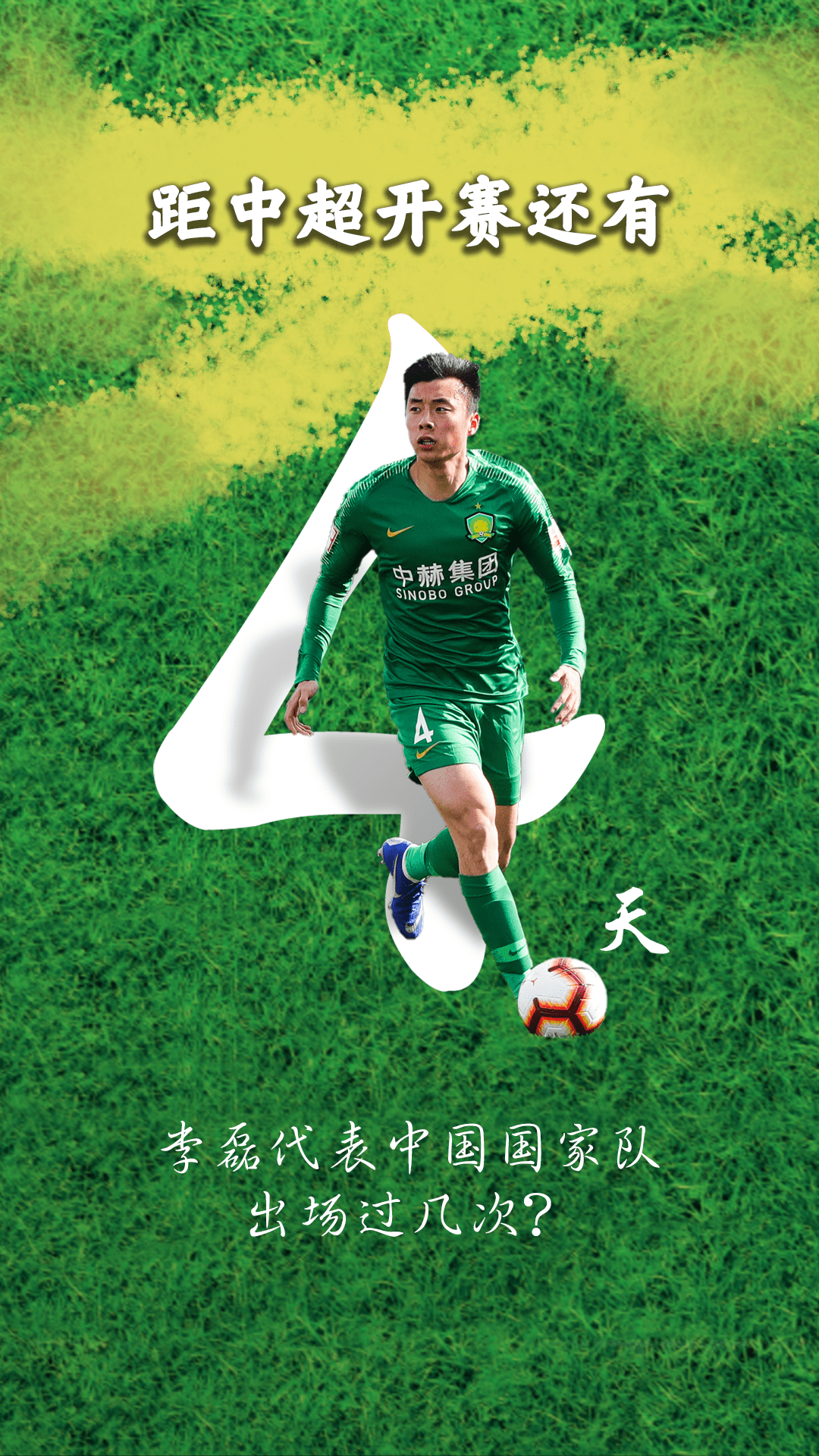 开云入口 -尤文图斯vs斯图加特分析